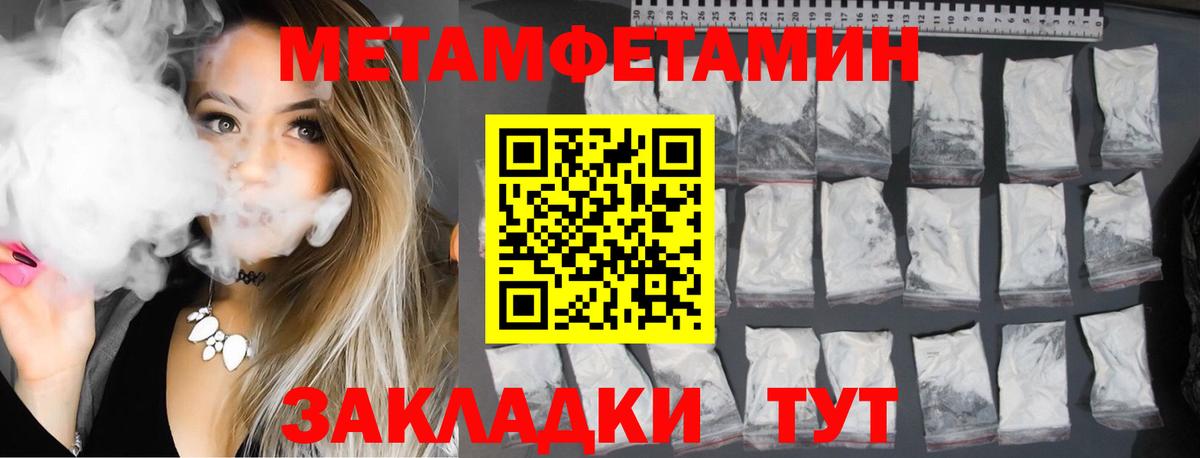 Амфетамин  гидра ONION  Вход с VPN  Сарапул  АМФ  АМФ VHQ 