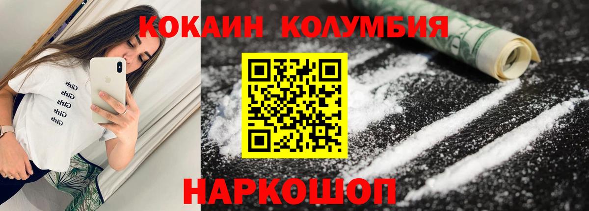 КОКАИН 98%  Вход с VPN  Сарапул  Кокаин  COCAIN Fish Scale 