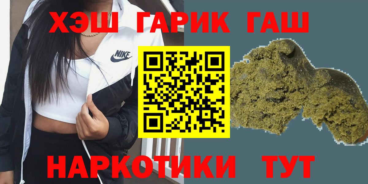 ГАШ Изолятор  Гашиш ice o lator  Вход с VPN  Сарапул 