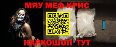 ПСИЛОЦИБИНОВЫЕ ГРИБЫ Белорецк
