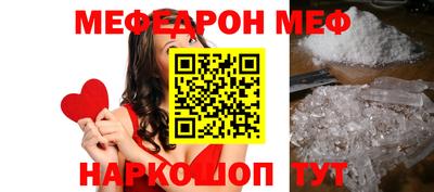 молекула духа Бердск
