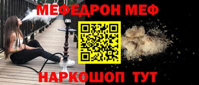 PSILOCYBIN Белореченск