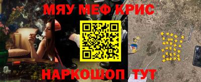 ПСИЛОЦИБИНОВЫЕ ГРИБЫ Белорецк