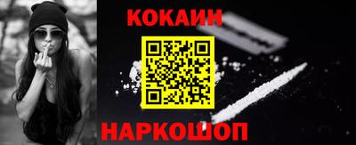 PSILOCYBIN Белореченск