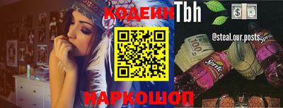 молекула духа Бердск