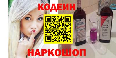 ПСИЛОЦИБИНОВЫЕ ГРИБЫ Белорецк