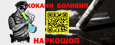 молекула духа Бердск