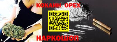ПСИЛОЦИБИНОВЫЕ ГРИБЫ Белорецк