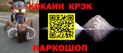 молекула духа Бердск