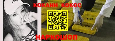 ПСИЛОЦИБИНОВЫЕ ГРИБЫ Белорецк