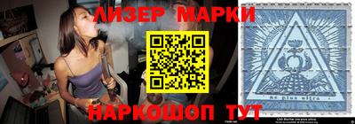 PSILOCYBIN Белореченск