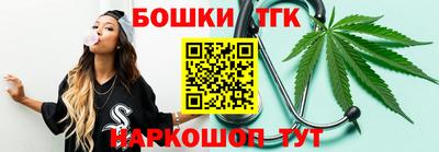 ПСИЛОЦИБИНОВЫЕ ГРИБЫ Белорецк