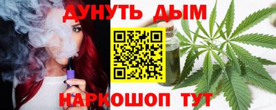 молекула духа Бердск