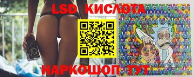 ПСИЛОЦИБИНОВЫЕ ГРИБЫ Белорецк