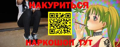 кристаллы Братск
