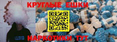 PSILOCYBIN Белореченск