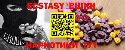 молекула духа Бердск