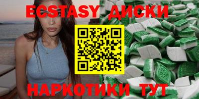 марки nbome Боровичи