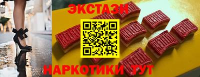 молекула духа Бердск
