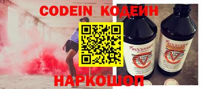 ПСИЛОЦИБИНОВЫЕ ГРИБЫ Белорецк