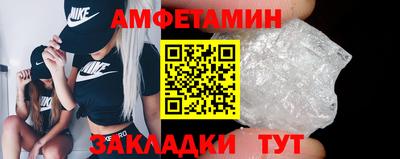 PSILOCYBIN Белореченск