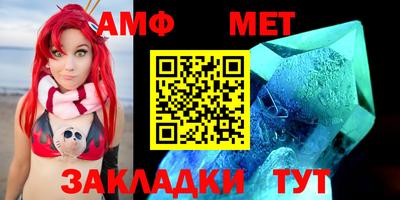 молекула духа Бердск