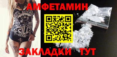 кристаллы Братск