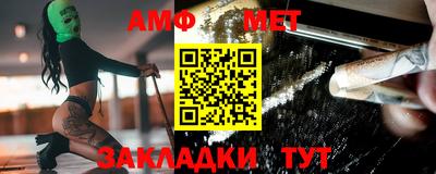 молекула духа Бердск