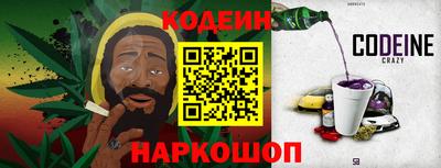 PSILOCYBIN Белореченск