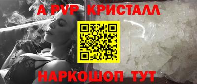 ПСИЛОЦИБИНОВЫЕ ГРИБЫ Белорецк