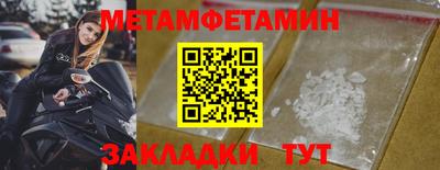 молекула духа Бердск
