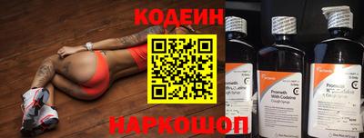 ПСИЛОЦИБИНОВЫЕ ГРИБЫ Белорецк