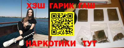 молекула духа Бердск