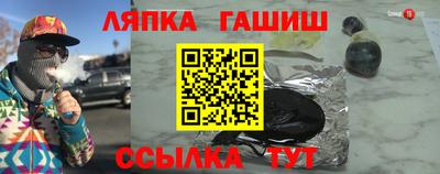 ПСИЛОЦИБИНОВЫЕ ГРИБЫ Белорецк
