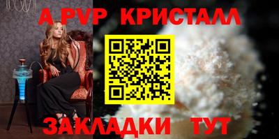 ПСИЛОЦИБИНОВЫЕ ГРИБЫ Белорецк