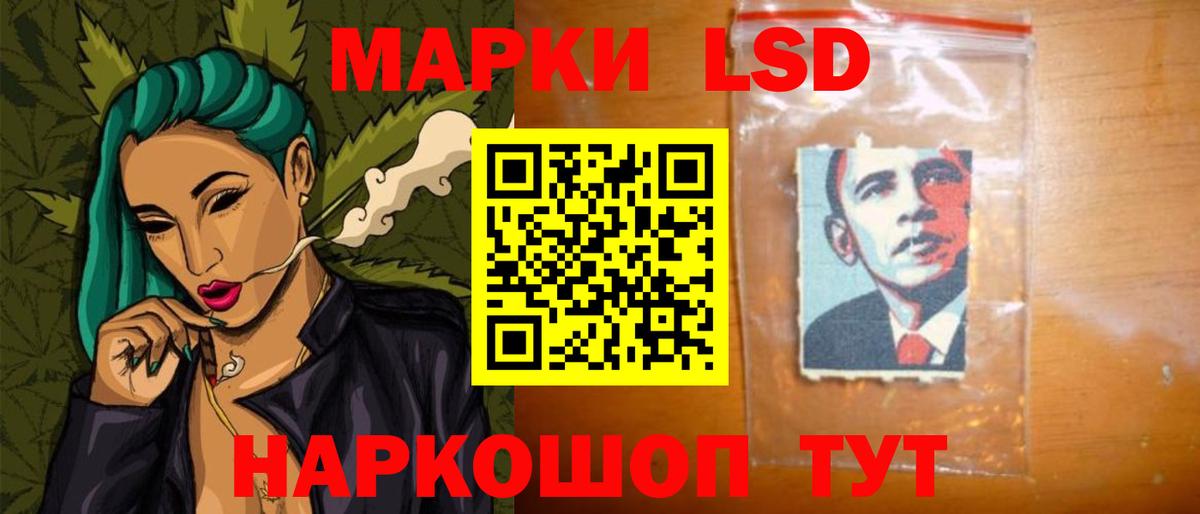 Лсд 25 экстази ecstasy Сарапул