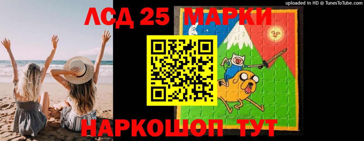 ЛСД экстази ecstasy  LSD-25 экстази ecstasy  ЛСД экстази  Сарапул  Вход с VPN 