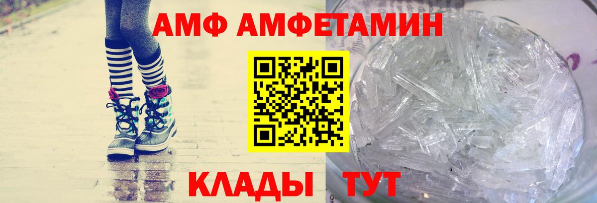 Метамфетамин витя Сарапул