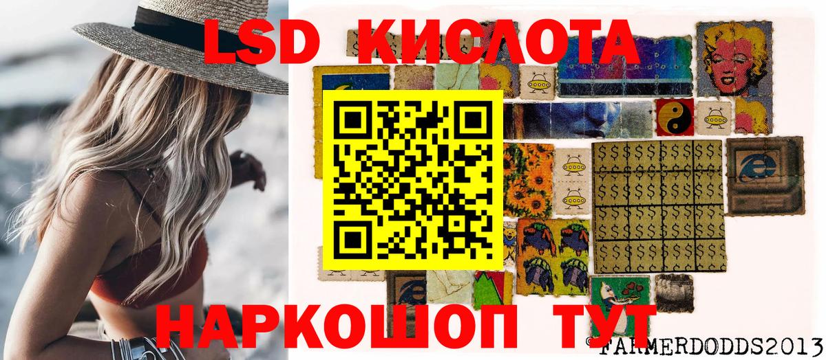 Наркотические марки 1500мкг  Наркотические марки  Сарапул  Вход с VPN 