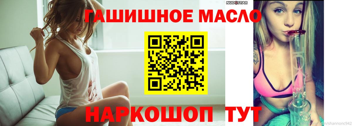 Сарапул  ТГК Wax      Вход с VPN 