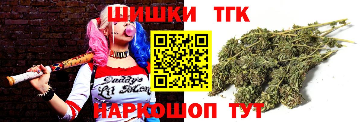 Бошки марихуана White Widow  Каннабис OG Kush  Вход с VPN  Шишки марихуана гибрид  Сарапул 